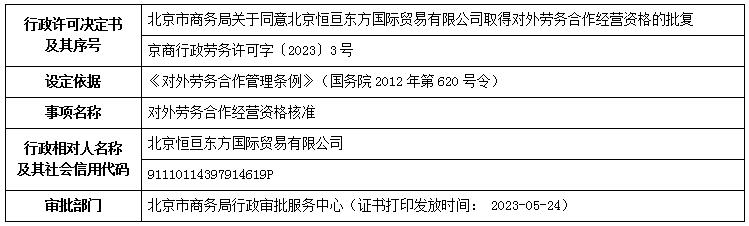 公示2.jpg