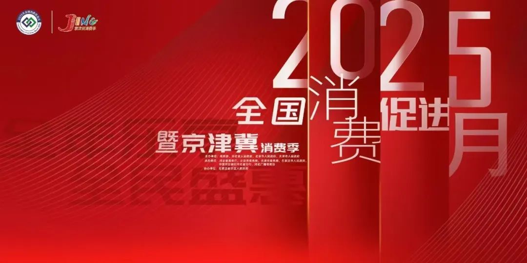 微信图片_20250224150459.jpg