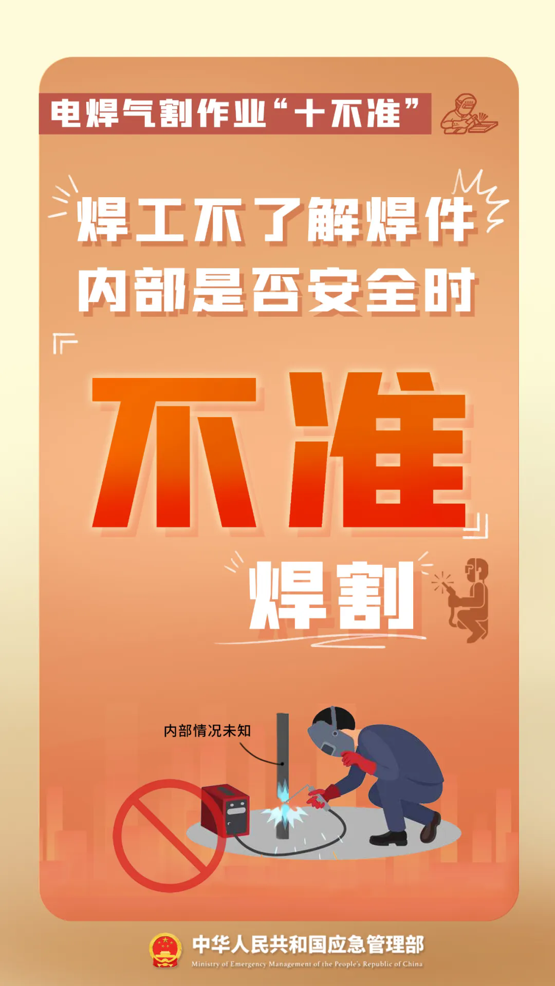 图片 4.png