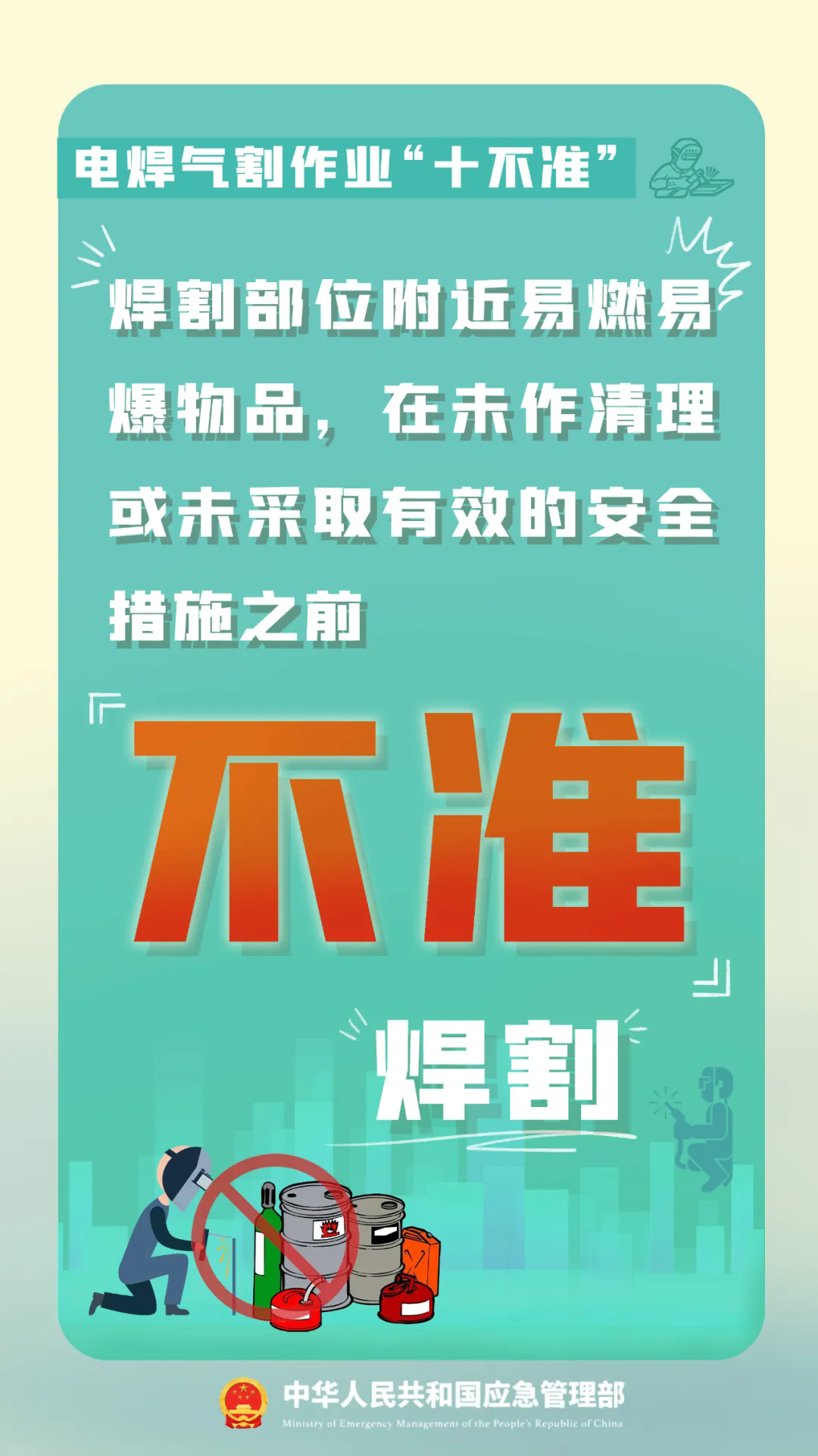 图片 8.png