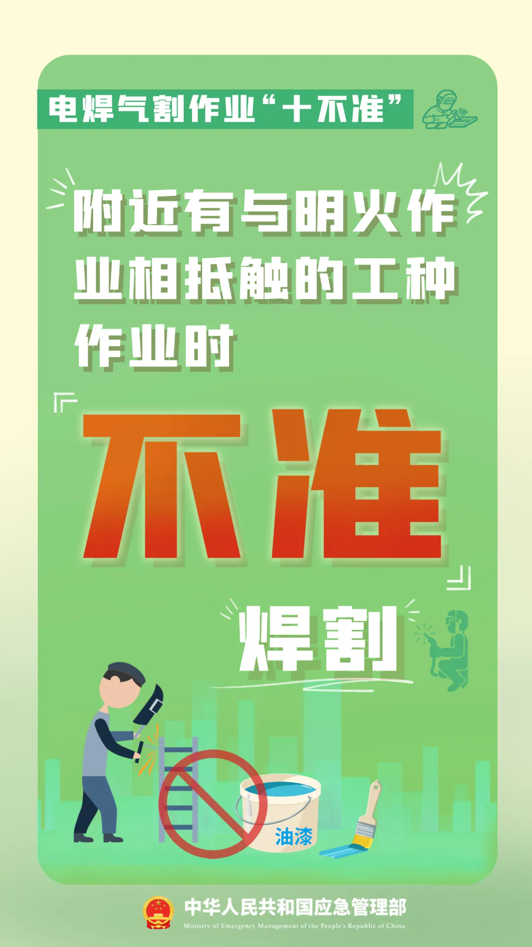 图片 9.png