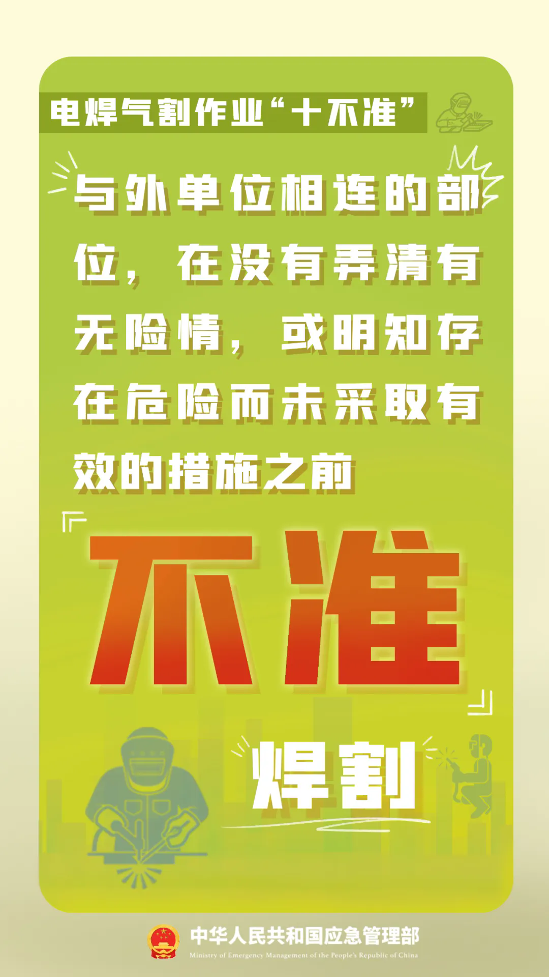 图片 10.png