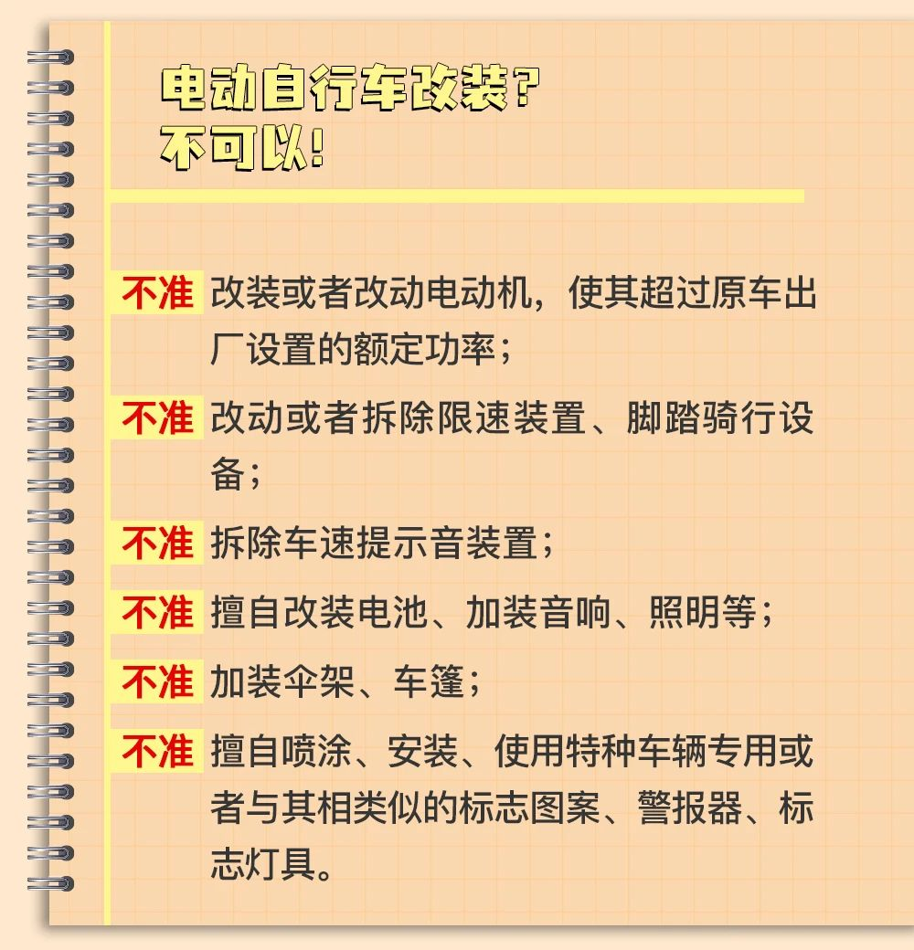 图片 3.png
