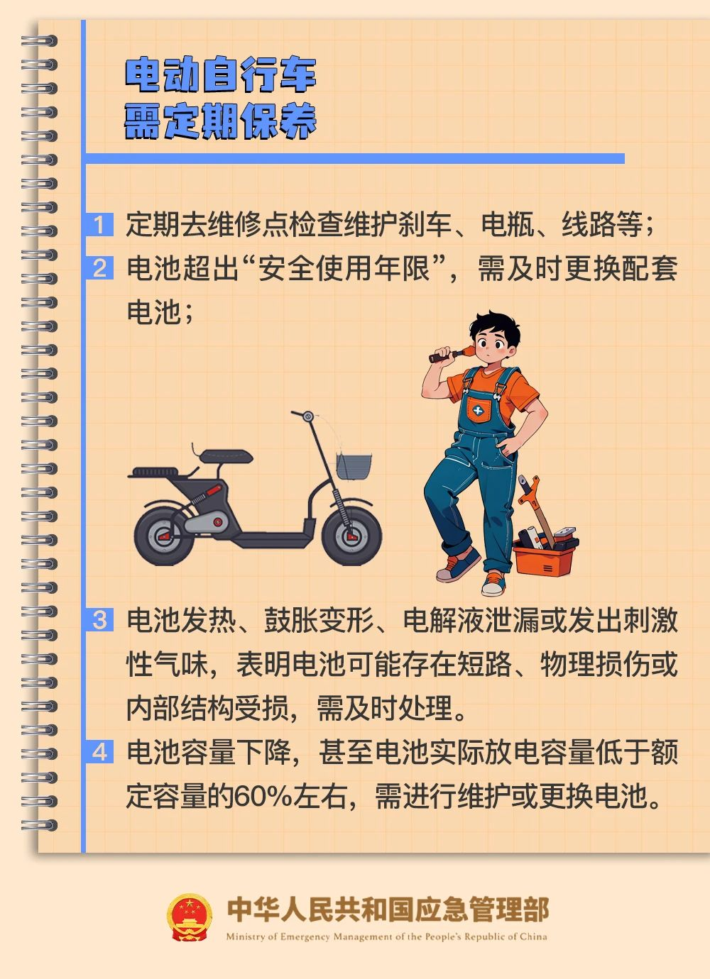 图片 4.png