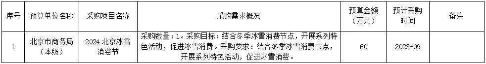 微信截图_20230816163224.jpg