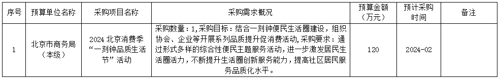 微信截图_20240126165801.jpg